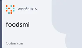 Аудит систем менеджмента на основе ISO 19011 – повышение квалификации