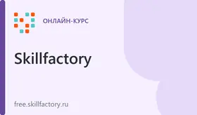 Бесплатный курс Основы Python: пишем чат-бота