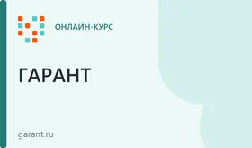 Новации законодательства в области интеллектуальной собственности. Интеллектуальная собственность в цифровой экономике