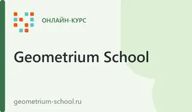 Онлайн-курс «Профессия дизайнер интерьера»
