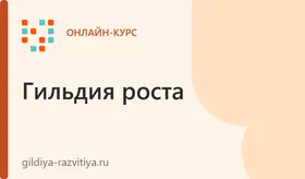 Автовебинар "Деньги на фотостоках"