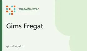 Самостоятельная онлайн подготовка по видео материалам на все категории ГИМС