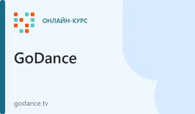 Курс по Сальсе