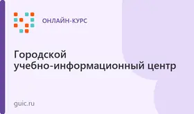 Основы информационной безопасности
