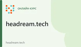 Курс по оценке и развитию персонала