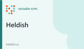 Ред ОС 2 – «Основы администрирования РЕД ОС»