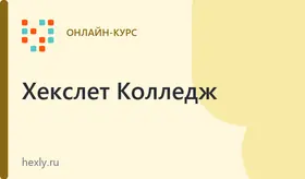 09.02.07 Информационные системы и программирование