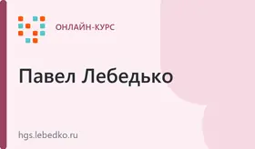 Бесплатник "Как управлять тревогой"