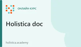 Бесплатник "ЖКТ сбоит: куда копать, что делать?"