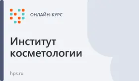 Программы для тела: антицеллюлитные, омолаживающие, Body-Detox (лекция + видео процедур)