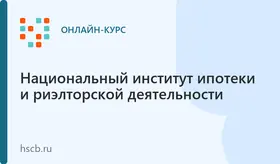 Страховой ликбез