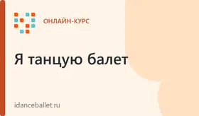 Автовебинар "Как вернуть тонус, чувствительность женским мышцам"