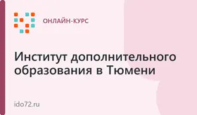 Оператор по добыче нефти и газа