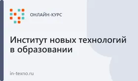 Профессиональная переподготовка. Переводчик в сфере профессиональной коммуникации (китайский язык) 250 часов(а) 2 месяца