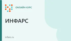 ЛИРА 10. Расчет зданий и сооружений на устойчивость против прогрессирующего обрушения