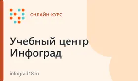 Управление персоналом