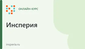 Курс подготовки к ЕГЭ Биология