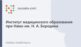 Косметолог-эстетист