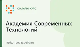 Изобразительное искусство в дошкольном образовании
