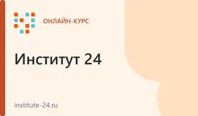 Деятельность аккредитованных испытательных лабораторий с присвоением квалификации «Лаборант химического анализа любых направлений деятельности»