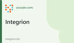Мастер группа по запуску прибыльного SEO-магазина на платформе Integrion