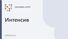 Курсы английского языка - уровень Beginner