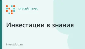 Юридическое обеспечение военной деятельности