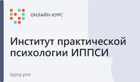 Игровая терапия, центрированная на ребенке