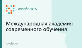 Реабилитационная работа в социальной сфере