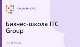 Документирование системы менеджмента качества. Управление документированной информацией СМК
