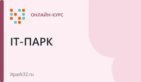 Frontend-разработка на JavaScript