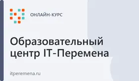 Оказание первой помощи