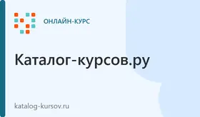 Бесплатный курс по HTML