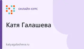 Осознанный баланс