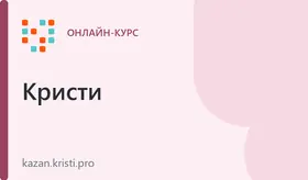 Курс: Косметолог эстетист 576 ч