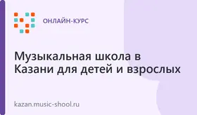 Видео-курс от студии с бесплатной поддержкой