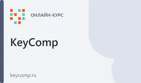 Работа с персональными данными работников