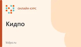 "Кадастровый инженер" - профессиональная переподготовка
