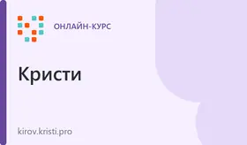 Курс: Ботулинотерапия. Верхняя треть (1 уровень)