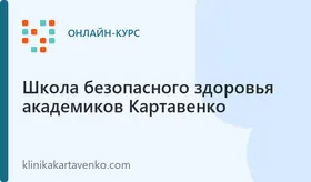 Бесплатник "Как в домашних условиях восстановить печень всего за 15 минут в день"
