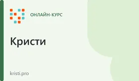 Курс: Инъекционная коррекция возрастных изменений кистей рук