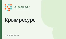 Обучение по электробезопасности