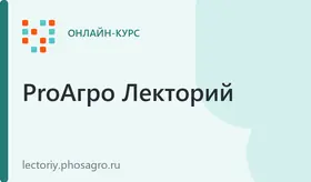 Правовые основы предпринимательской деятельности в сельском хозяйстве