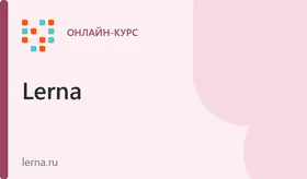 Продюсер онлайн-курсов от Skillbox