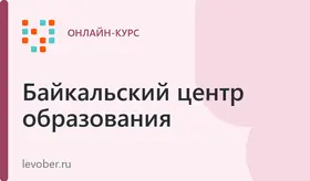 Бухгалтер