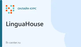 Английский онлайн в группе