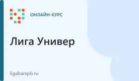 Искусство латте-арт