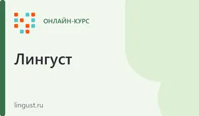 Чешский язык для начинающих с нуля