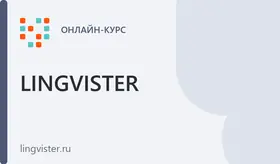 Деловой английский язык