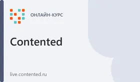 Основы Figma бесплатно